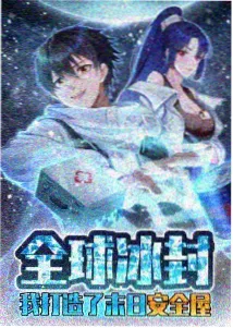 铁道与银河 科幻日本动漫剧场版海报